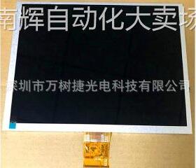 P121SVF1MB00Tianma12.1寸1024*768 XVGA工业液晶屏180度翻转WLED