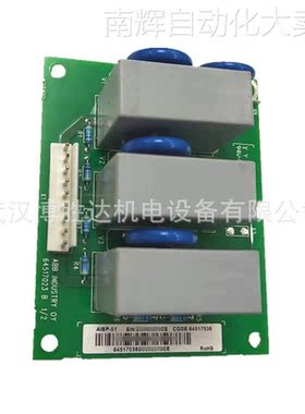 AIBP-51 AIBP51 ACS800防误启电路板电源模块 现货供应 主板备件