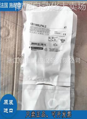 施耐德Teiemecanique接近开关/传感器XS118BLNBL2 XS118BLNBM12