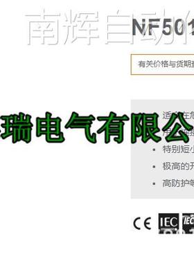 全新德国IFM易福门电感式接近开关 NI500A NI501A NI5004 NI5012