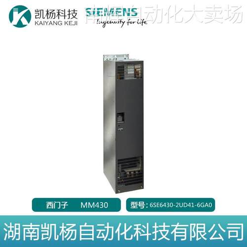 全新西门子变频器6SE6430-2UD41-6GA0 MM430, 400V 160kW无滤波器