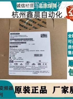 6SL3210-1KE18-8UB1西门子 G120C 变频器标称功率:4.0kW 三相交流