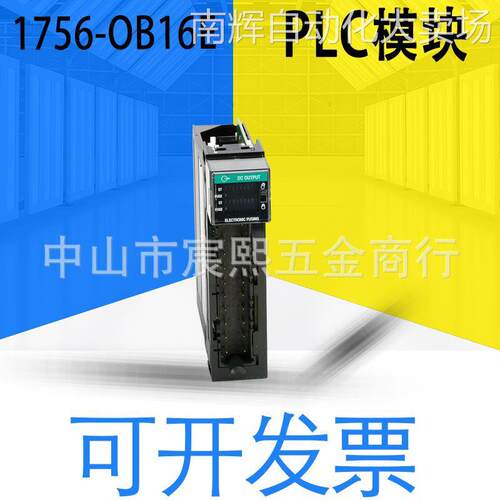 全新原装Allen Bradley 罗克韦尔1756-OB16E 以太网PLC模块可详询