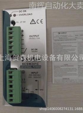 销售意大利Cabur卡博开关电源XCSW241C、XCSW481G