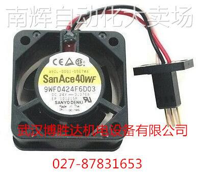 9WF0424F6D03 原装三洋散热风扇 24V 0.076A 40*40*20 发那科专用