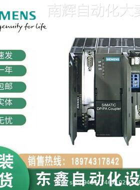 6GK7443-5FX02-0XE0西门子通信处理器CPU443-5Basi用于连接S7-400