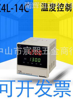 全新原装TZ4L系列TZ4L-14C/14R温度控制器温控仪 4位7段码LED显示