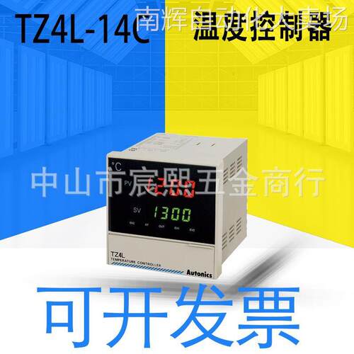 全新原装TZ4L系列TZ4L-14C/14R温度控制器温控仪 4位7段码LED显示