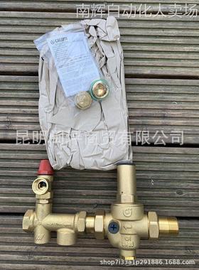 New Hamworthy 562403076 U/V Essembled Water Control Line DRL