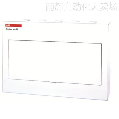 ABB配电箱ACM 08 FNB 10060420