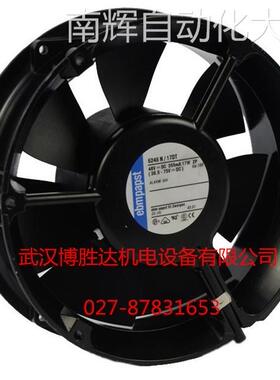 7118N 德国EBM金属变频器散热风扇 48V 15CM 15038