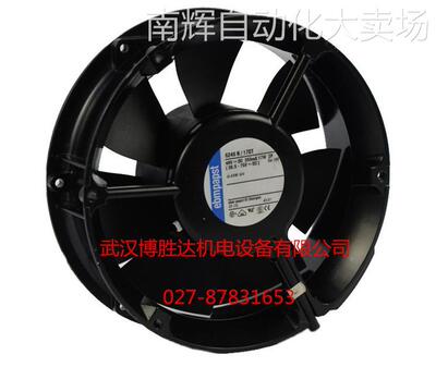7118N 德国EBM金属变频器散热风扇 48V 15CM 15038
