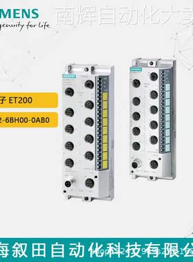 原装西门子 全新6ES7142-6BH00-0AB0 电子模块ET 200ECO PN现货