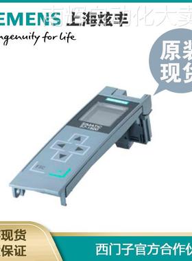 SIEMENS西门子6ES7591-1AA01-0AA0tS7-1511/13CPU显示面板