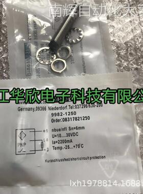 德国PULSOTRONIC波尔索接近开关KJ3-G6,5MN53-DNÖ-V1 9981-6764