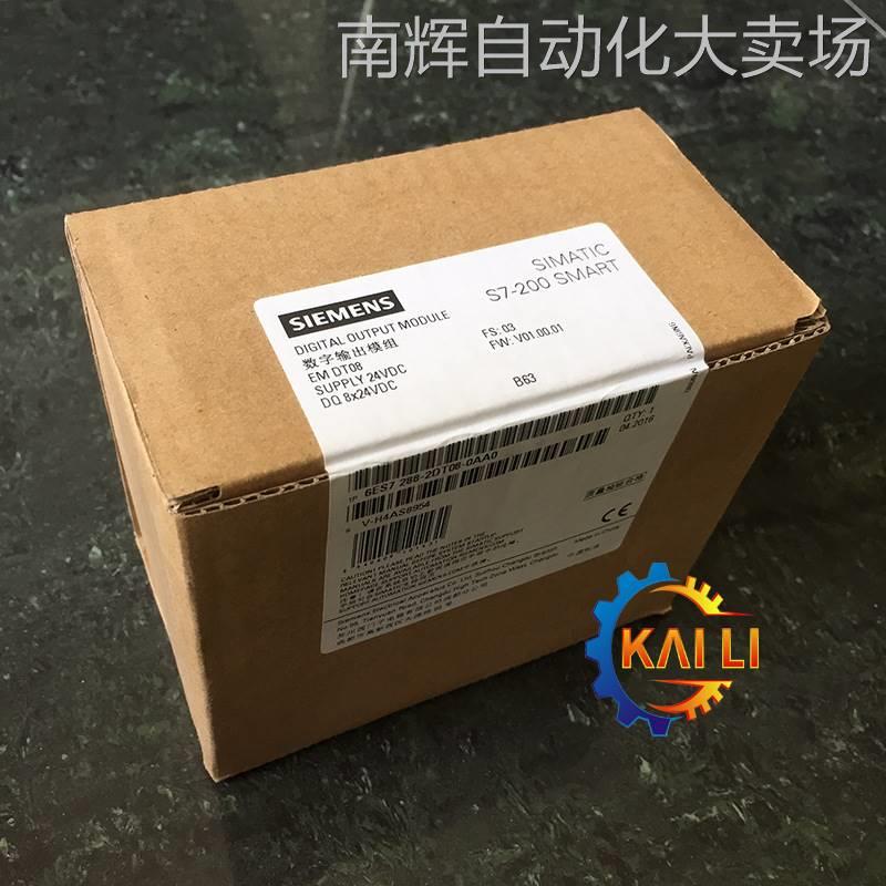 原装6ES7288-2QT16-0AA0西门子PLC数字输出模块EM QT16 24VDC