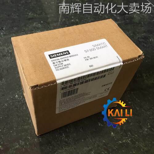 原装6ES7288-6EC01-0AA0西门子S7-200SMART I/O扩展电缆 长度1米