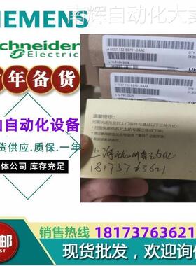 6ES7131-6TF00-0CA0西门子ET200 数字量输入模块6ES71316TF00议价