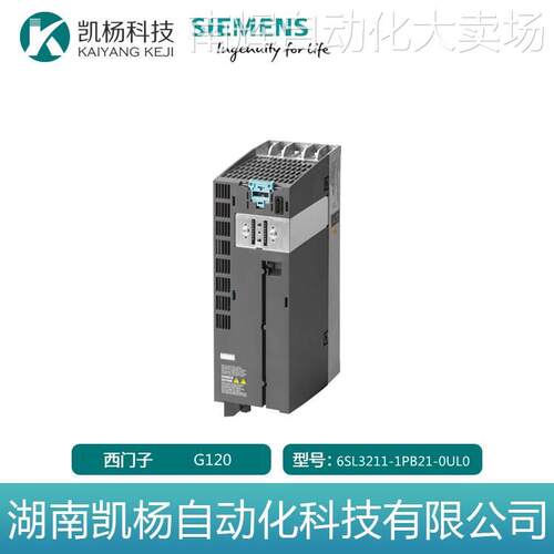 原装西门子变频器G120 6SL3211-1PB21-0UL0 1.5KW 240V无滤波器