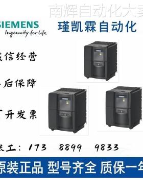 西门子6SE6430-2UD32-2DB0 MM430变频器 无滤波器 380-480V 22kW