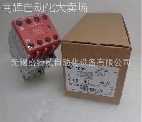 原装现货 100S-C30EJ22C 美国AB罗克韦尔 安全接触器 30A 24VACDC