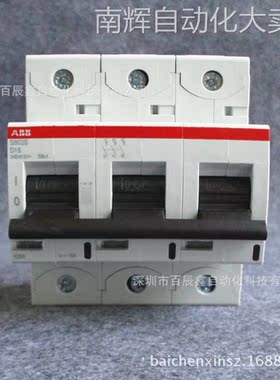 ABB高分断微型断路器S803S-D16，10070574