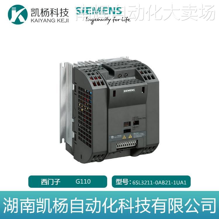 全新西门子 G110 变频器 6SL3211-0AB21-1UA1 1.1KW 240V无滤波器