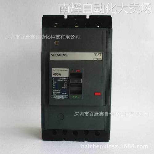 3VT8320-2BA03-0AA0原装西门子塑壳断路器