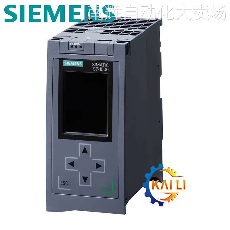 原装6ES7516-3AN01-0AB0西门子S7-1500,CPU1516-3PN/DP处理器