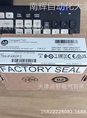 1769-IF4XOF2模块AB罗克韦尔1769-IF4XOF2美国AB 1769-IF4XOF2模