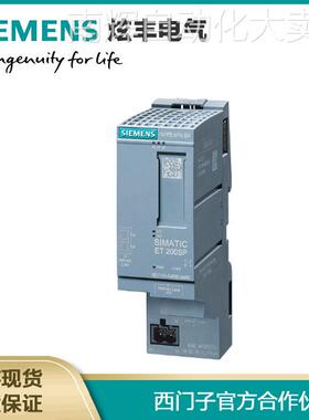 ET200SP,PROFINET接口模块IM 155-6PN Basic 6ES7155-6AR00-0AN0