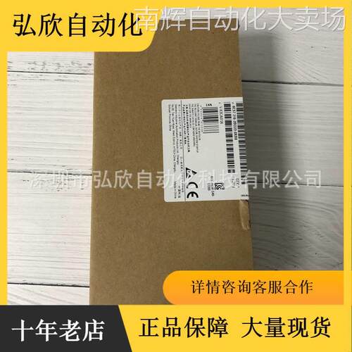 全新原装西门子6ES7 216-2AD23-0XB0 S7-200CN模块德国产现货