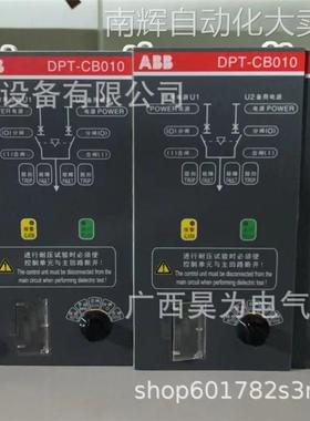 ABBDPT双电源转换开关开选型工厂直发DPT250-CB010 R200 4P
