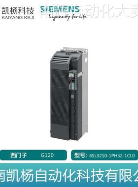 西门子变频器6SL3210-1PH32-1CL0 160KW 690V G120功率模块 包邮