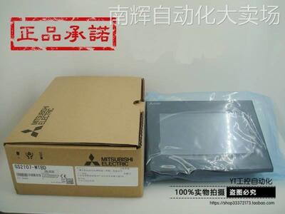 三菱触摸屏 GT2308-VTBA 原装正品