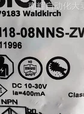 西克IM18-08NNS-ZW1 7902920传感器SICK IM18-08NNS-ZW1传感器