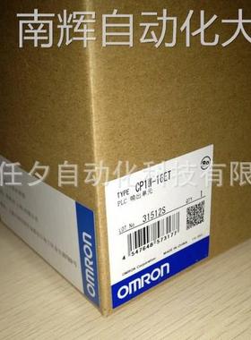 欧姆龙可编程控制器CJ2M-CPU13