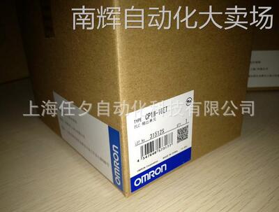 欧姆龙可编程控制器CJ1W-OD211