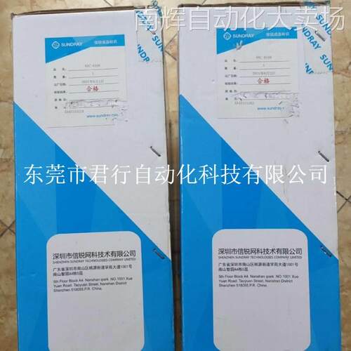 信锐NAC-6100 无线控制器全新议价PLC