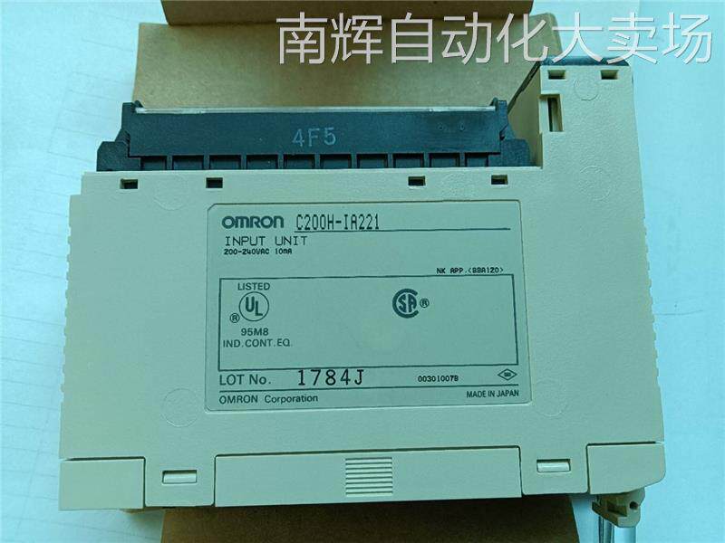 全新原装欧姆龙PLC模块C200H-IA221