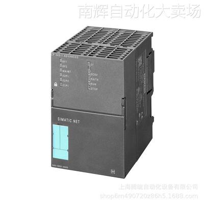 西门子6GK7343-1GX31-0XE0 SIMATIC S7-300以太网通讯模块CP343-1
