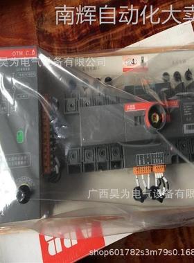 ABB商OTM双电源电动转换开关 OTM315E2M230Vt10133757现货