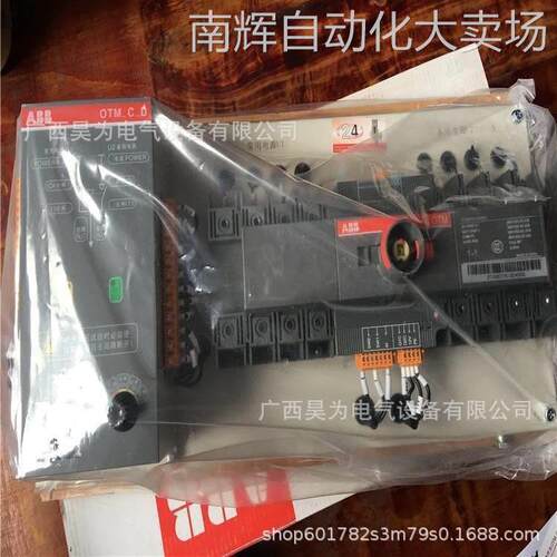 ABB商 OTM双电源转换开关现货OTM80F4C21D380Ct10230150