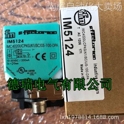 全新德国IFM易福门电感式接近开关IM5038 IM5037 IM0056 IM513A