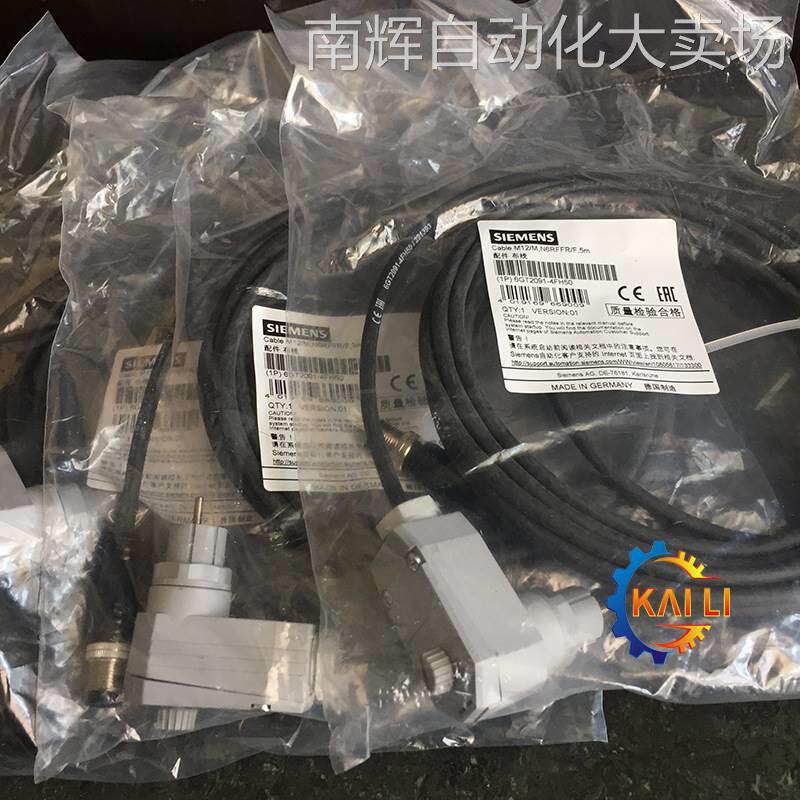 原装正品6GT2091-4FH50西门子MOBY I/E/U 插接电缆