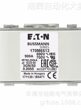 EATON熔断器 bussmann保险170M6408 170M6458 170M6508 170M6558