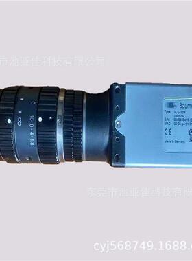 宝盟 BAUNER VLG-20M系列带镜头 视觉镜头 50MM 量大从优 仪价