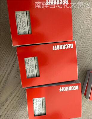 全新模块KL9515 KL3454 KL3404 KL4034 KL2535 KL2622 质保一年