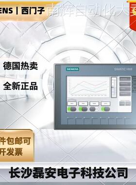 6AV2123-2GB03-0AX0 西门子KTP700 精简面板 6AV21232GB030AX0