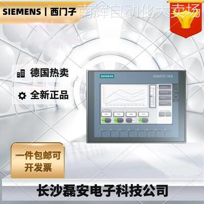 6AV2123-2GB03-0AX0 西门子KTP700 精简面板 6AV21232GB030AX0